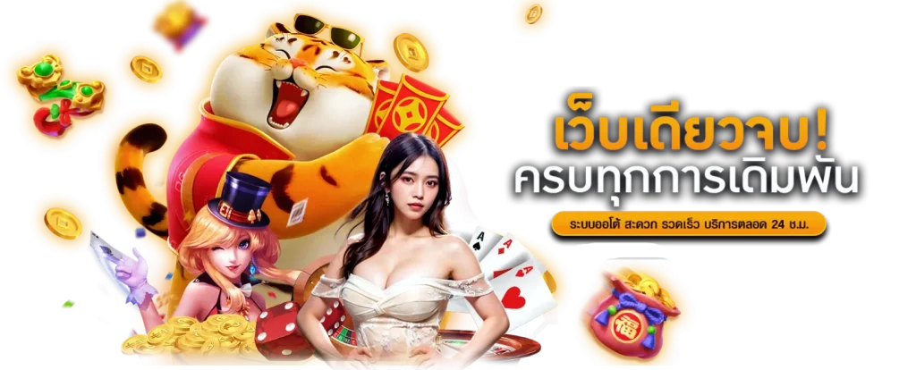 Mega89 พลิกกระแสการเดิมพัน ปั่นกำไรทะลุขีดจำกัด